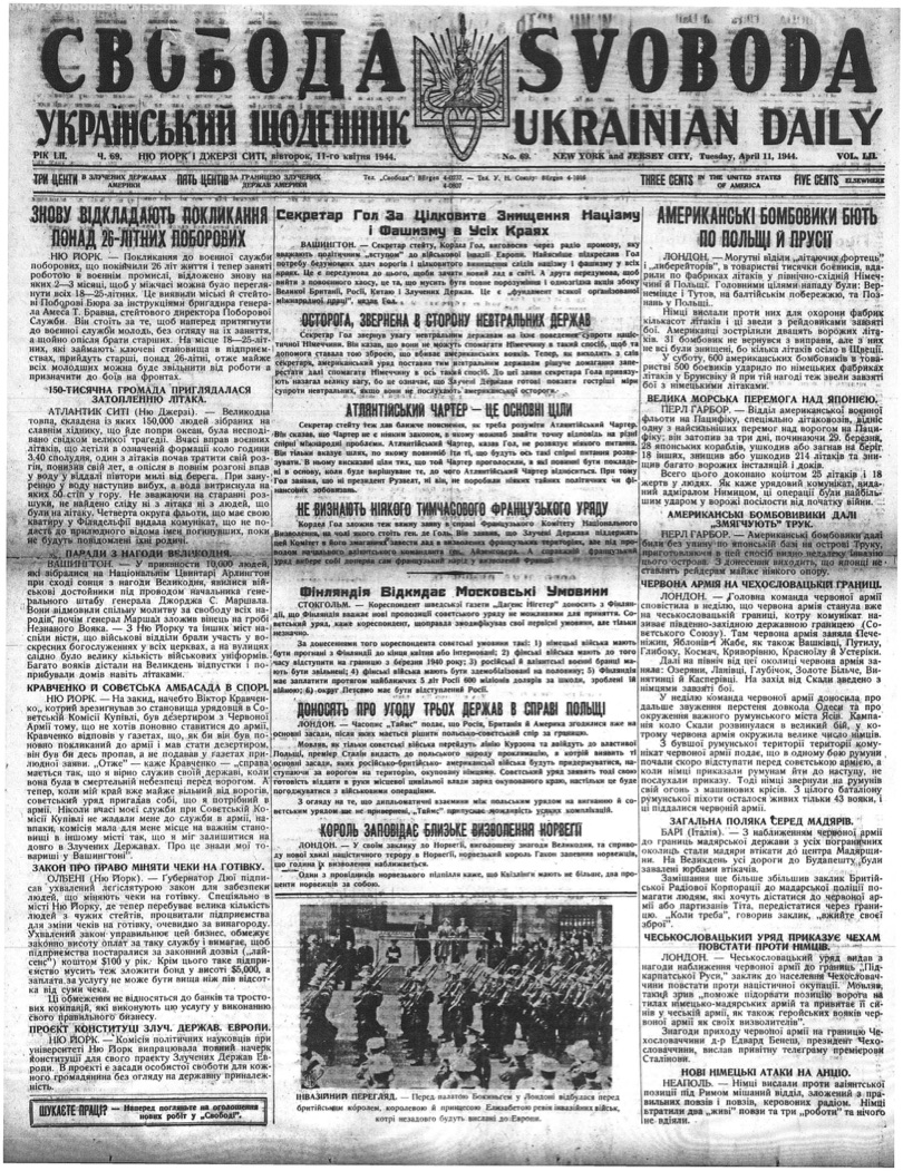 PDF обкладинка для 1944-069