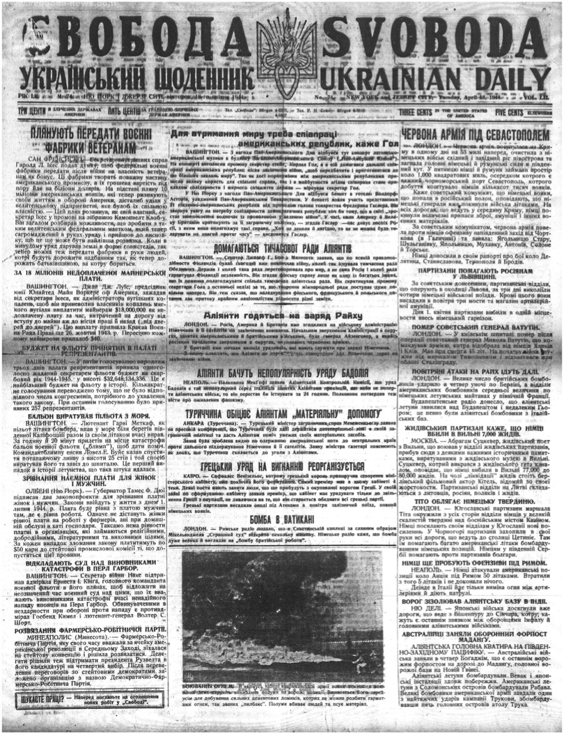 PDF обкладинка для 1944-074