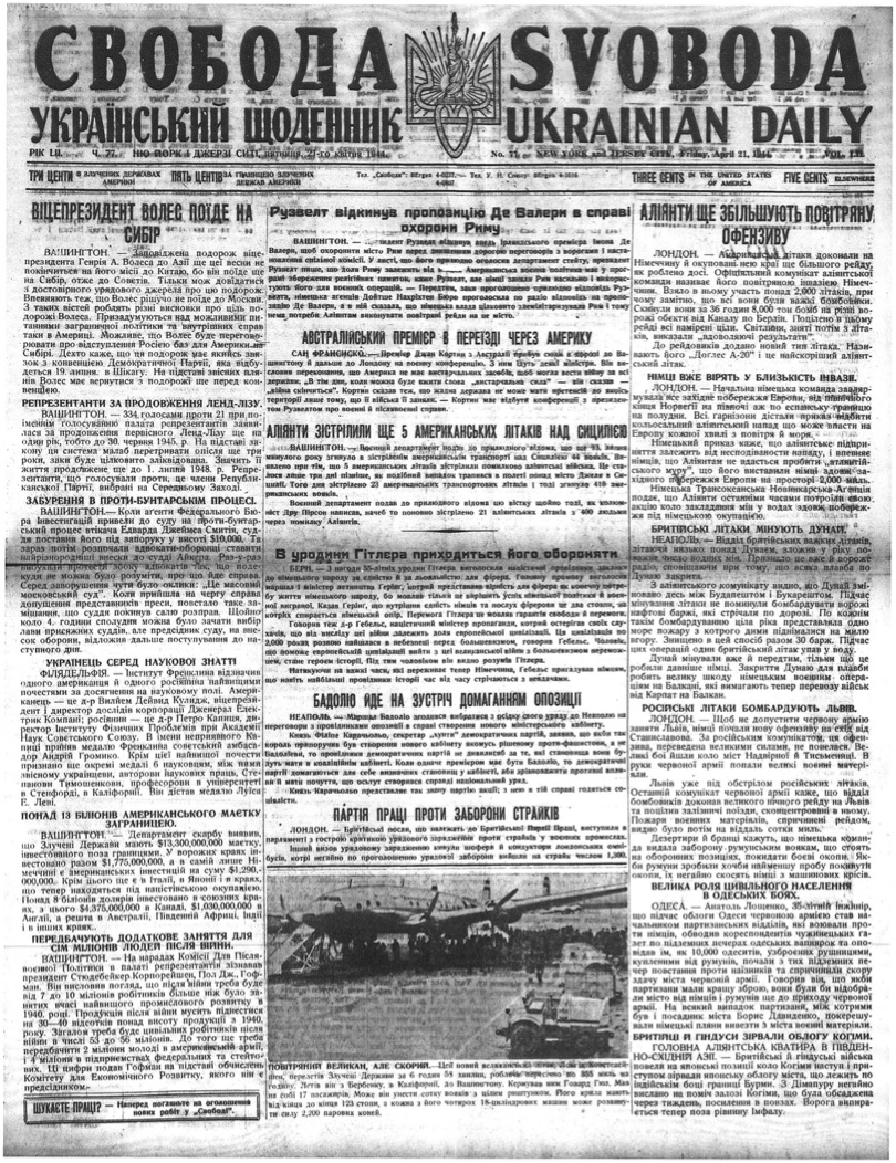 PDF обкладинка для 1944-077