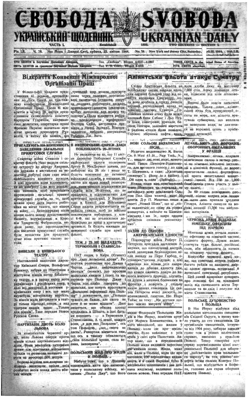 PDF обкладинка для 1944-078