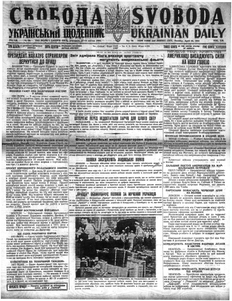 PDF обкладинка для 1944-079