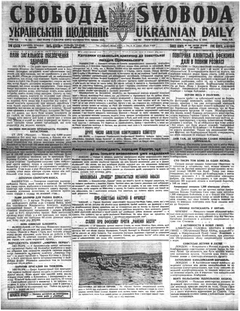 PDF обкладинка для 1944-084