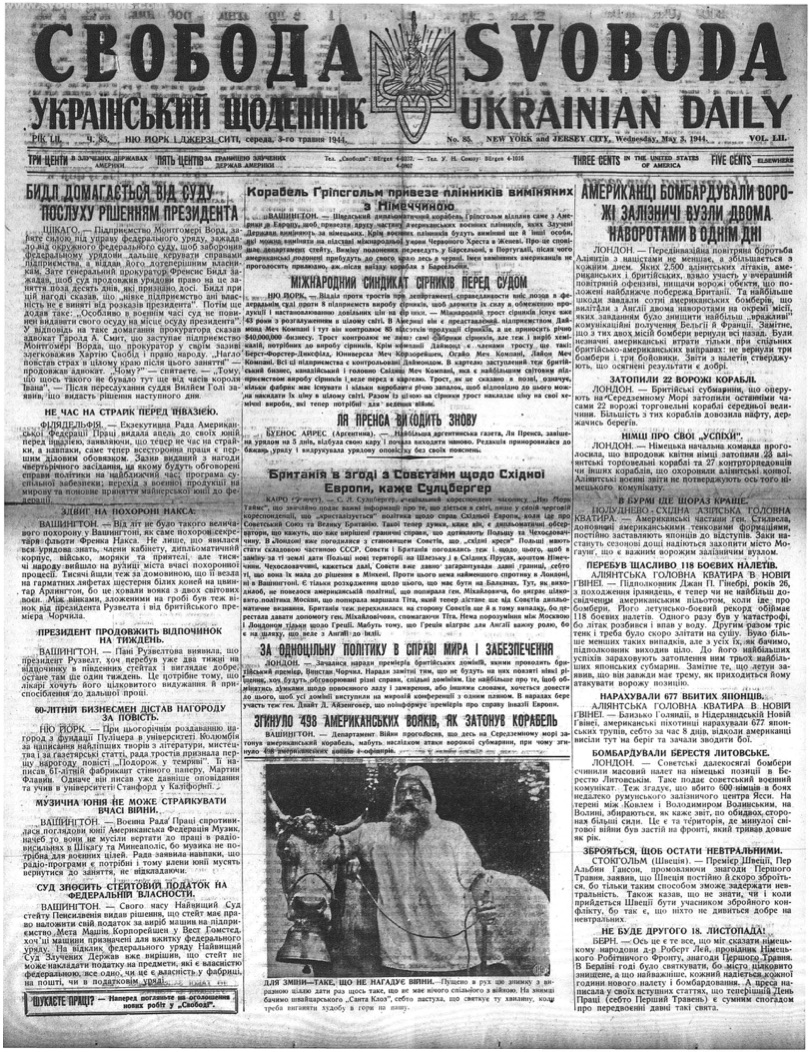 PDF обкладинка для 1944-085