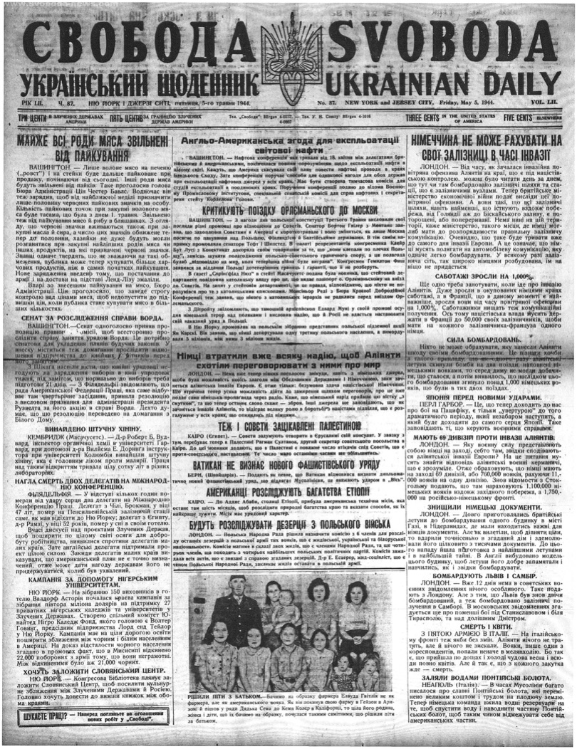 PDF обкладинка для 1944-087