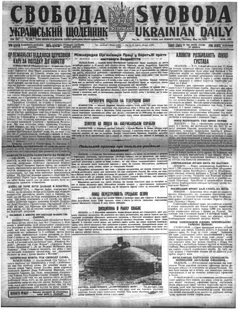 PDF обкладинка для 1944-094