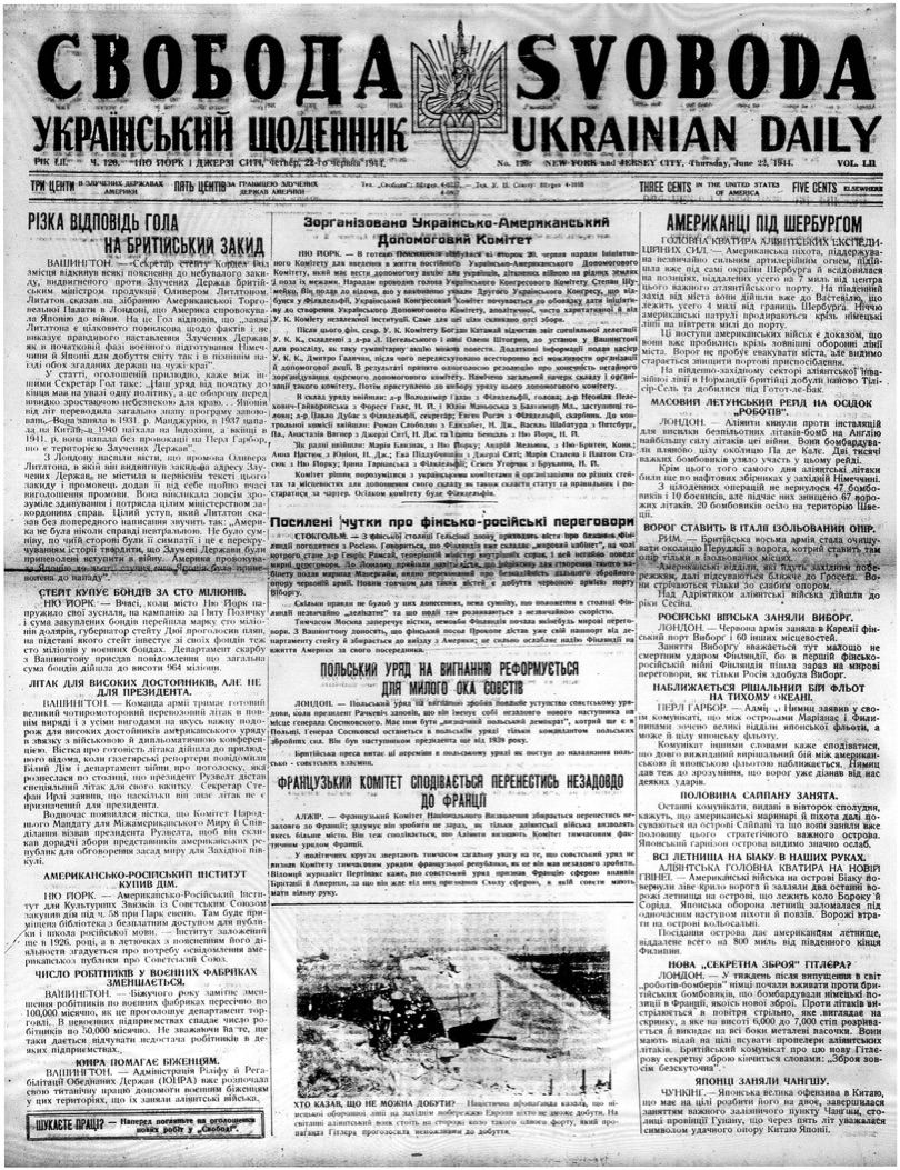 PDF обкладинка для 1944-120