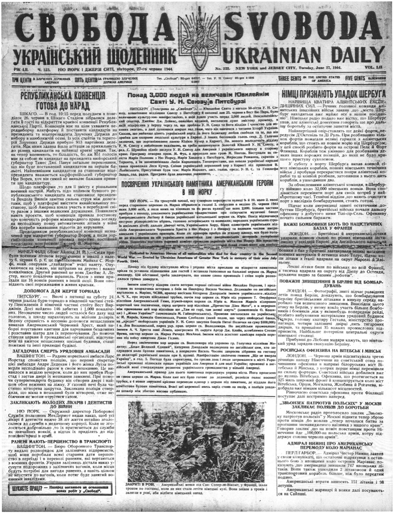 PDF обкладинка для 1944-123