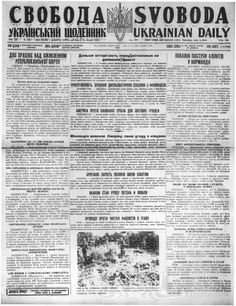 PDF обкладинка для 1944-127