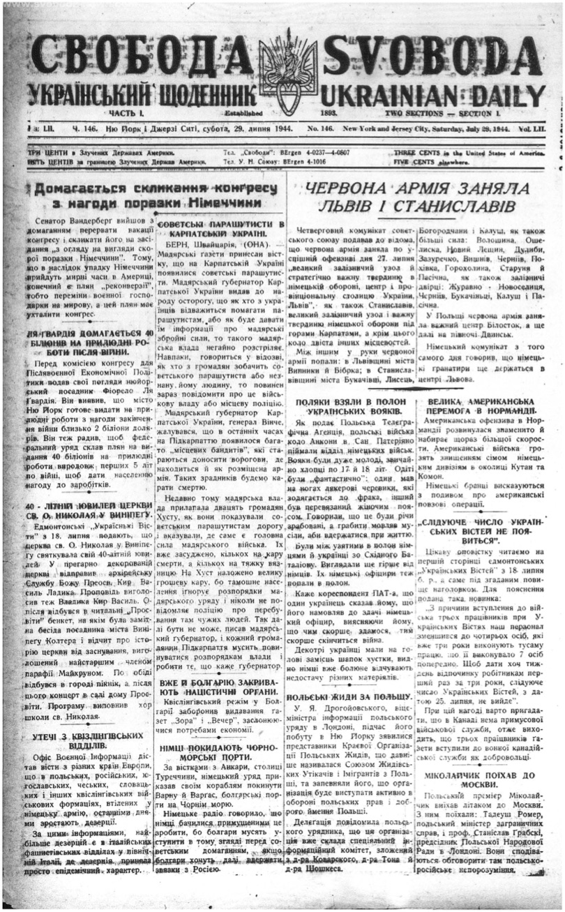 PDF обкладинка для 1944-146