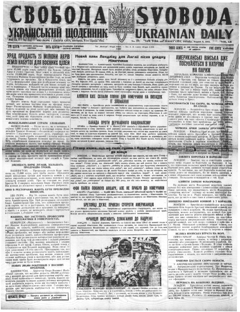 PDF обкладинка для 1944-152