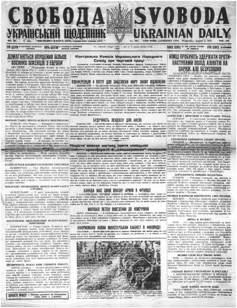 PDF обкладинка для 1944-153