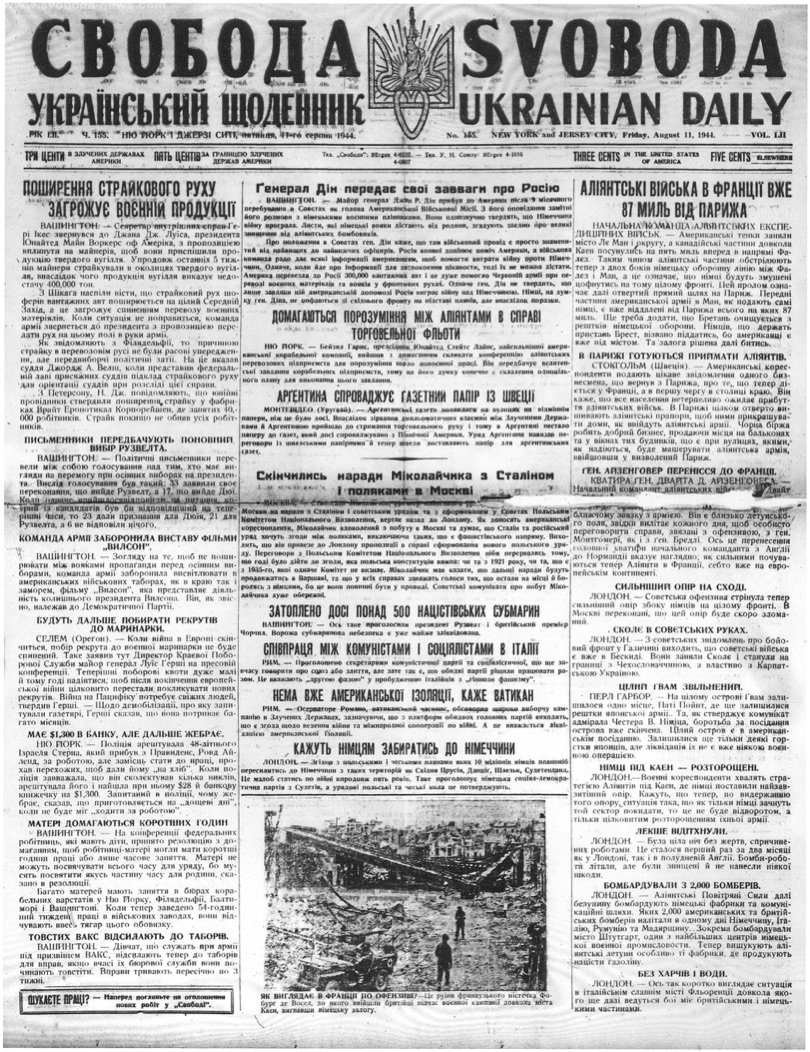 PDF обкладинка для 1944-155