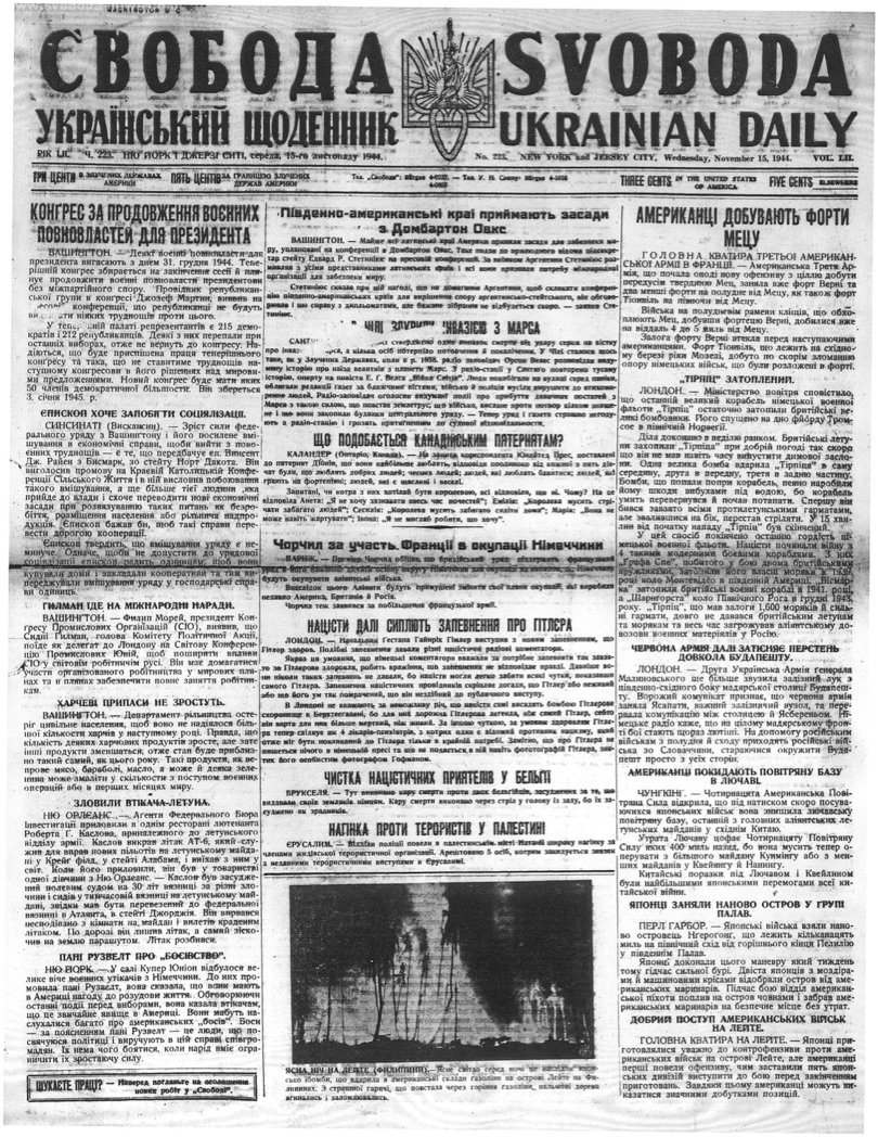 PDF обкладинка для 1944-223