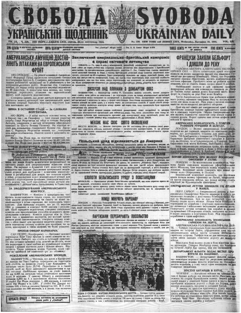 PDF обкладинка для 1944-228