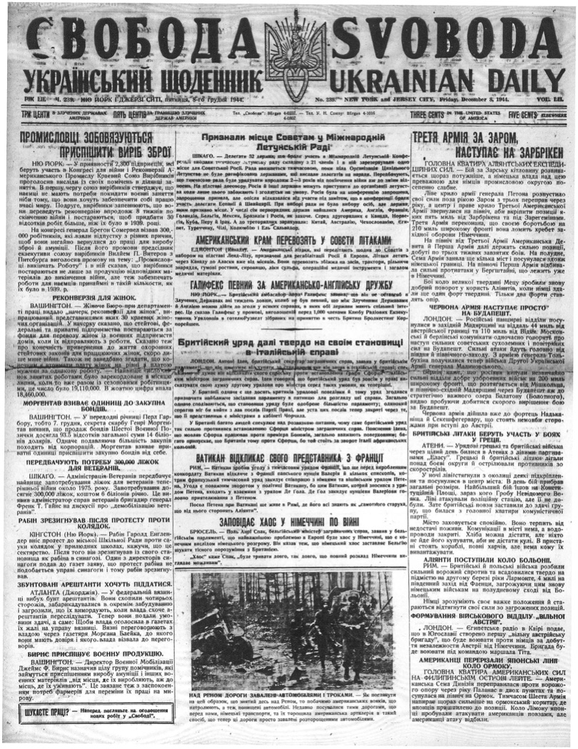 PDF обкладинка для 1944-239