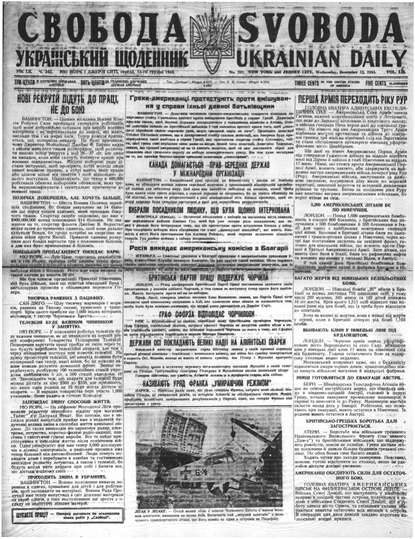 PDF обкладинка для 1944-242