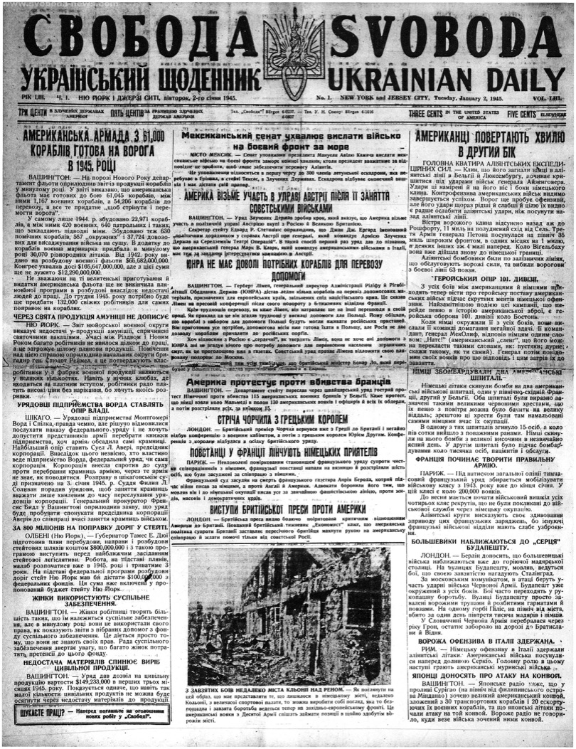 PDF обкладинка для 1945-001