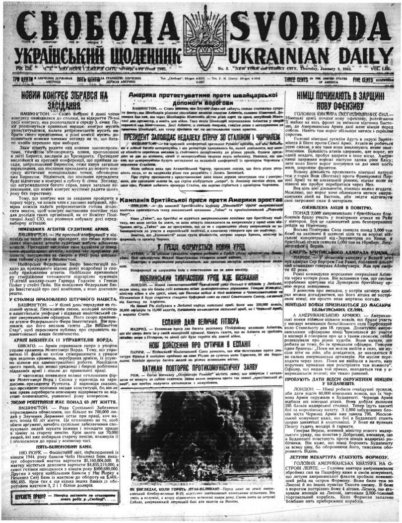 PDF обкладинка для 1945-003