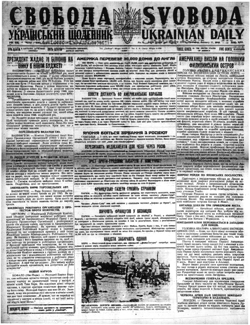 PDF обкладинка для 1945-008