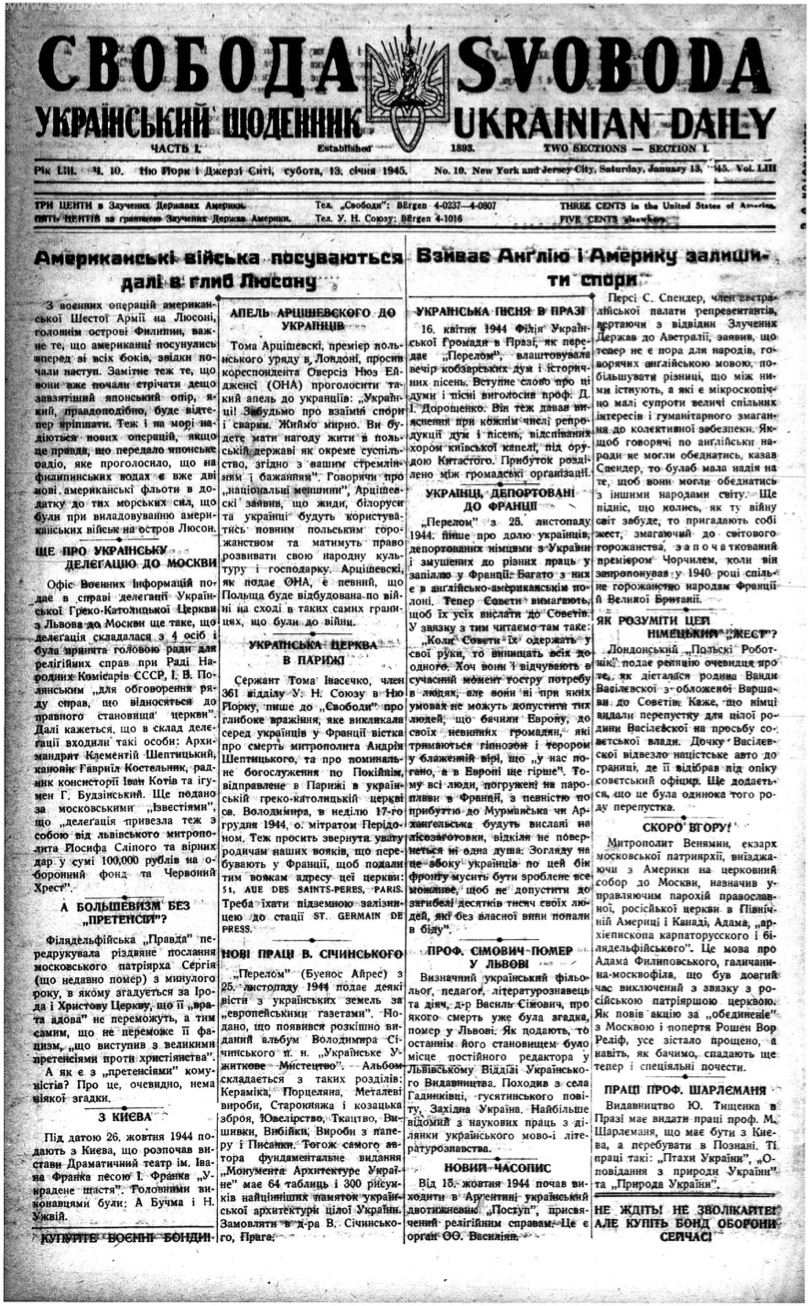 PDF обкладинка для 1945-010