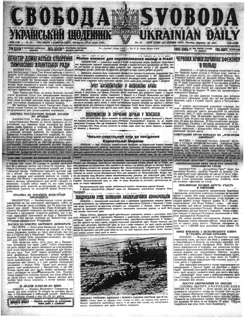 PDF обкладинка для 1945-011