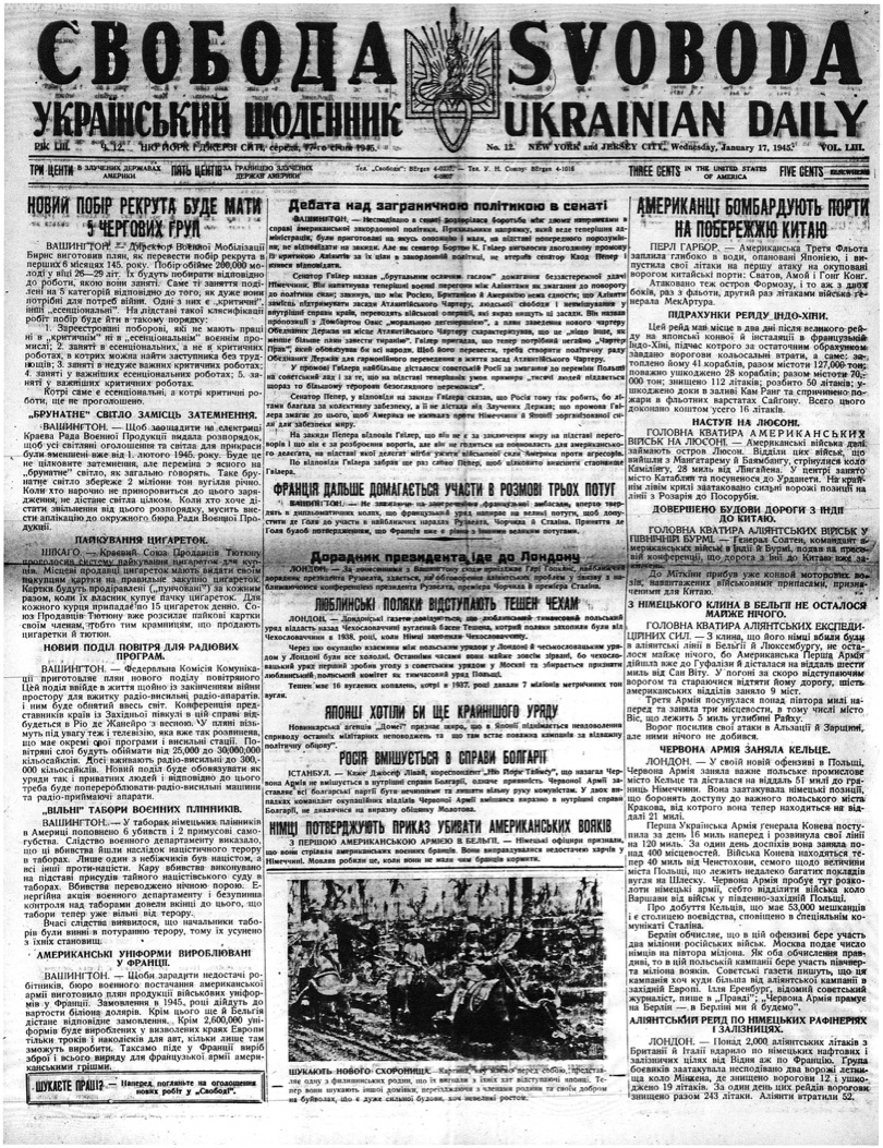 PDF обкладинка для 1945-012