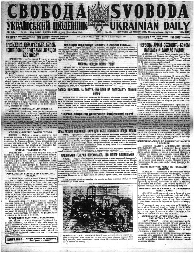 PDF обкладинка для 1945-013