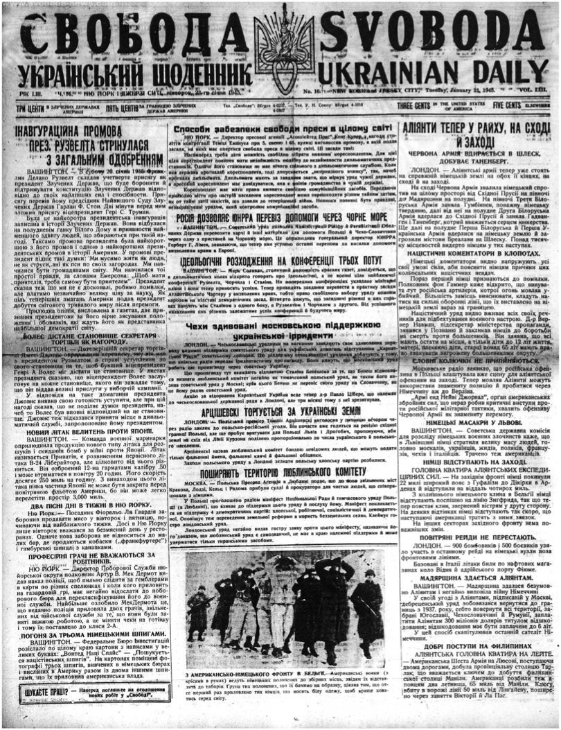 PDF обкладинка для 1945-016