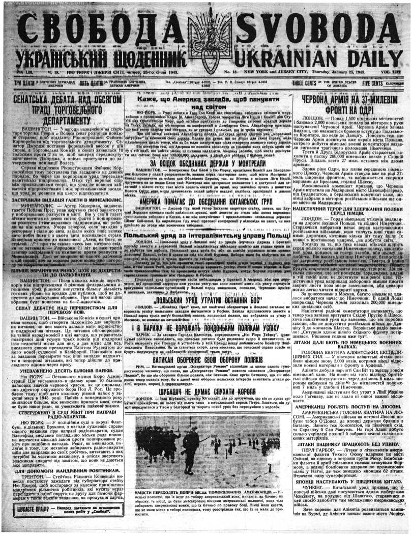 PDF обкладинка для 1945-018