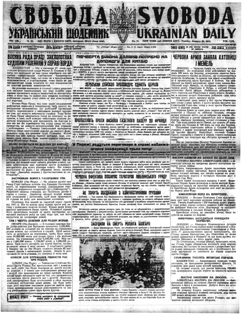 PDF обкладинка для 1945-021