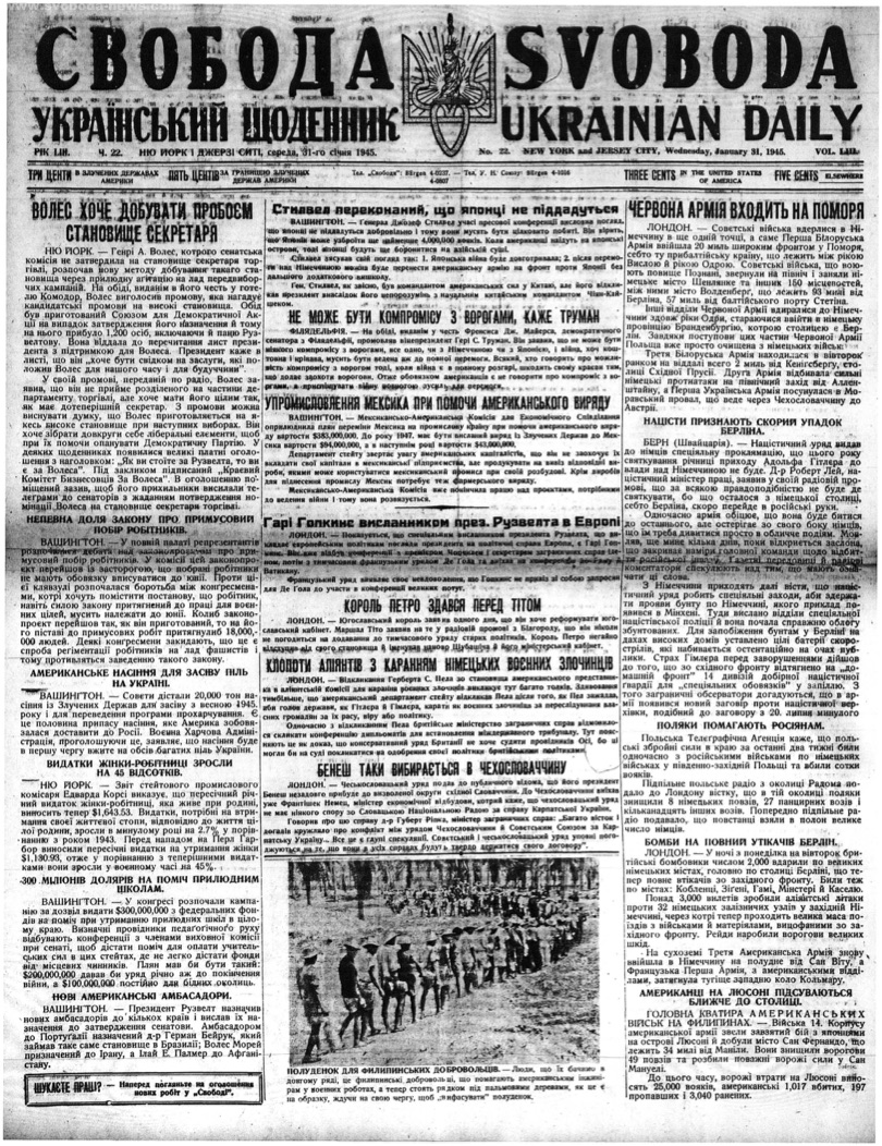 PDF обкладинка для 1945-022