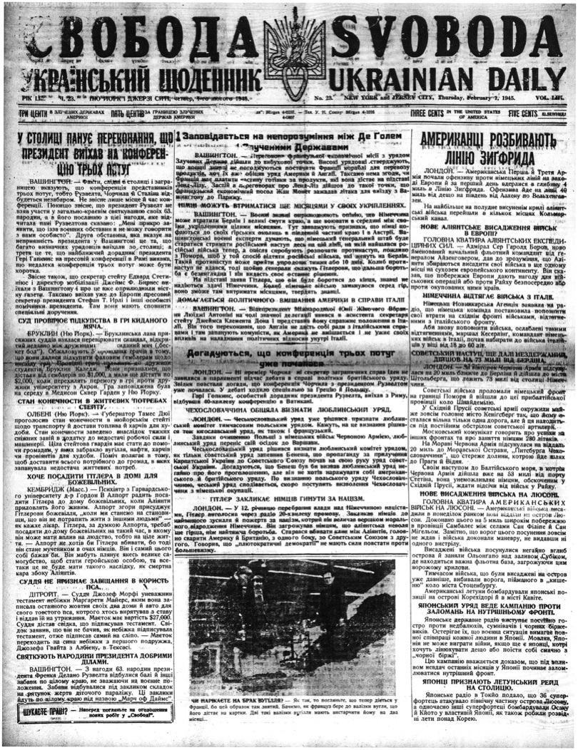 PDF обкладинка для 1945-023