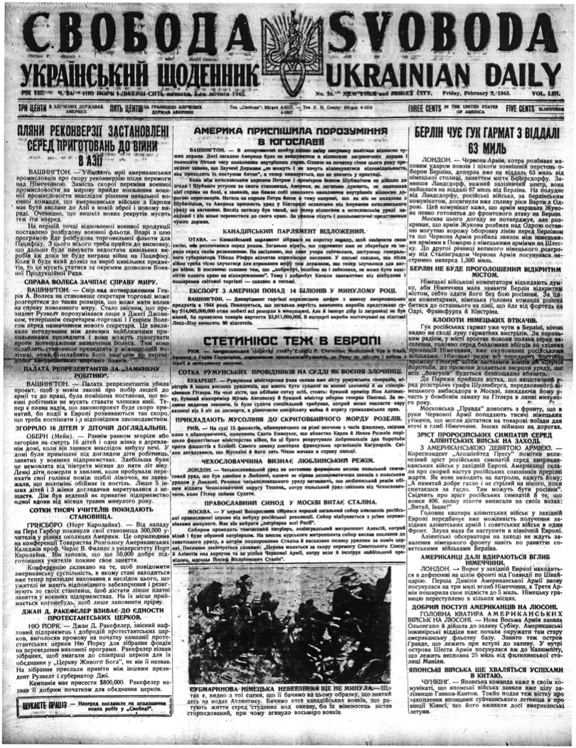 PDF обкладинка для 1945-024