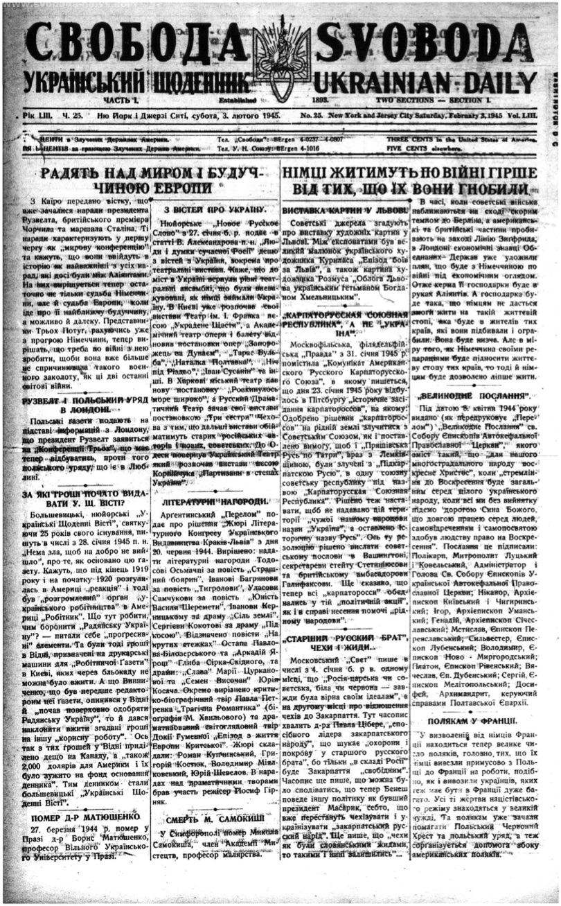 PDF обкладинка для 1945-025