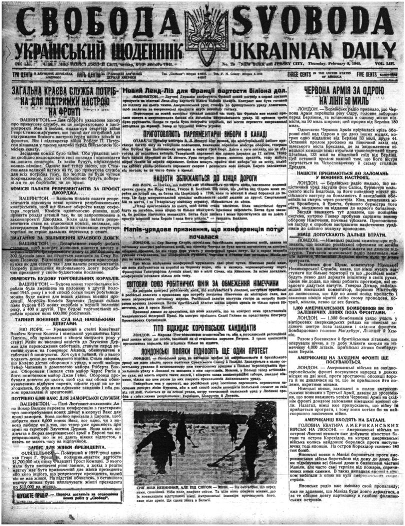 PDF обкладинка для 1945-028