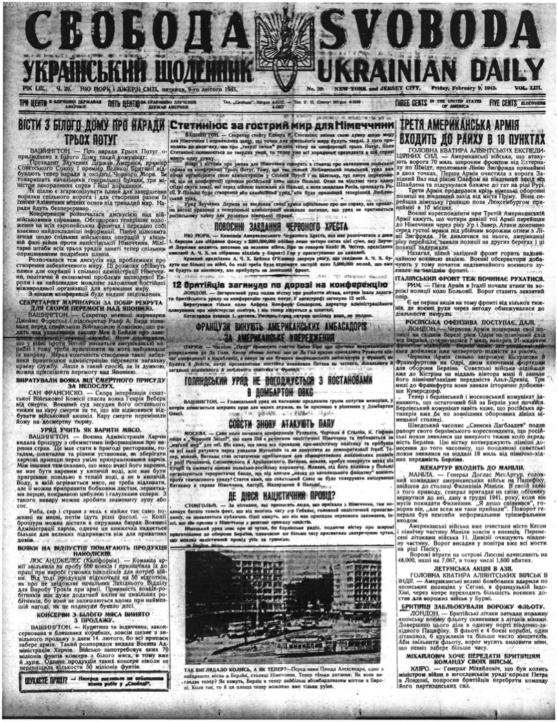 PDF обкладинка для 1945-029