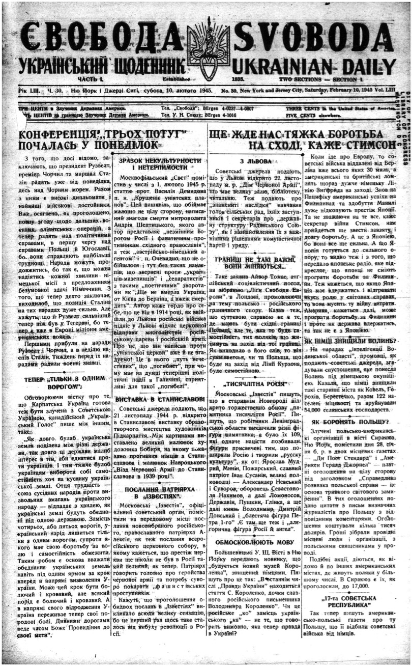 PDF обкладинка для 1945-030