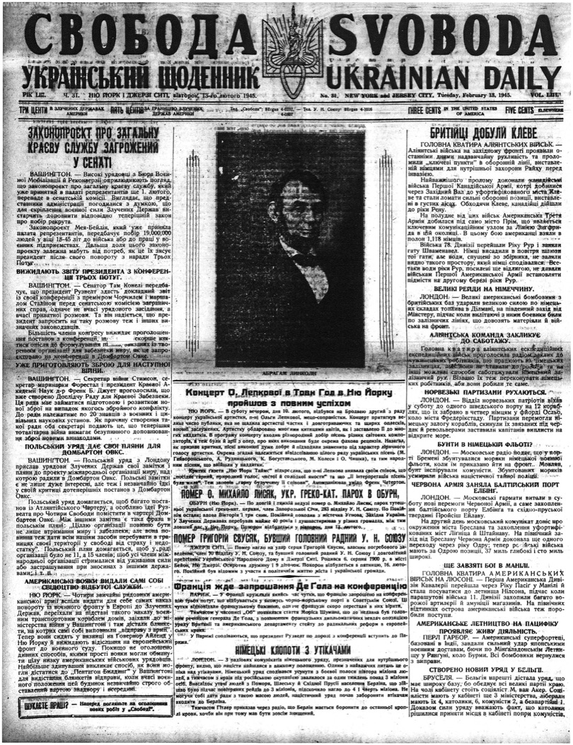 PDF обкладинка для 1945-031