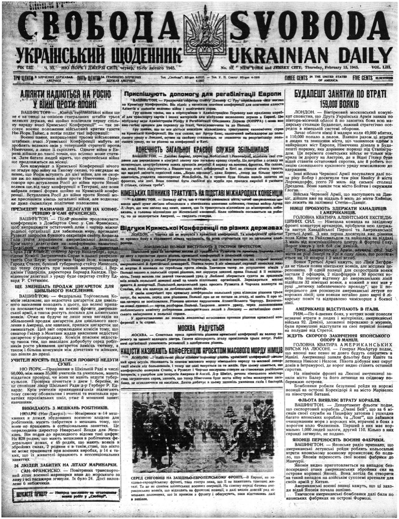 PDF обкладинка для 1945-033