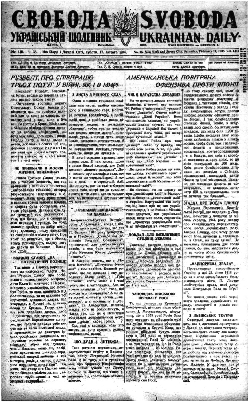 PDF обкладинка для 1945-035