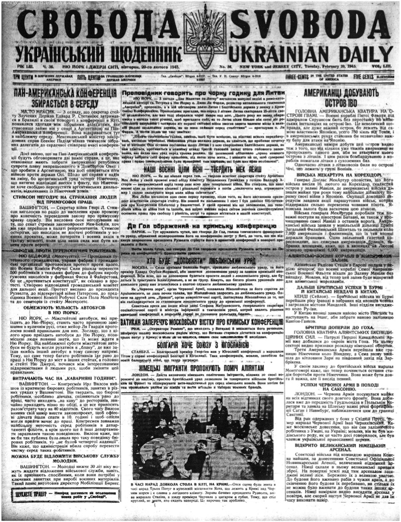 PDF обкладинка для 1945-036