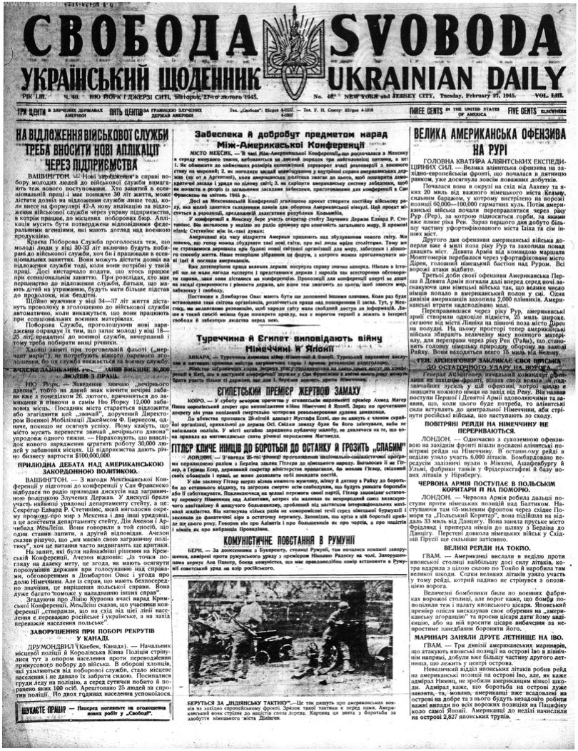 PDF обкладинка для 1945-040