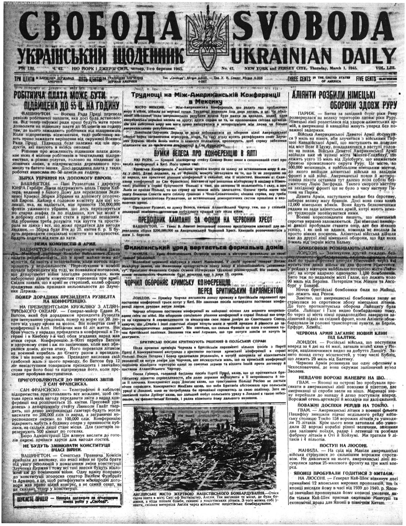 PDF обкладинка для 1945-042