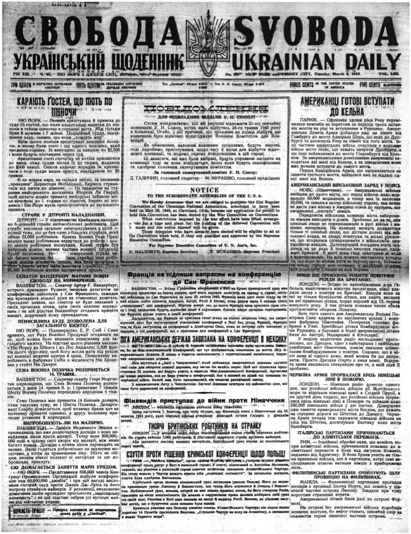 PDF обкладинка для 1945-045