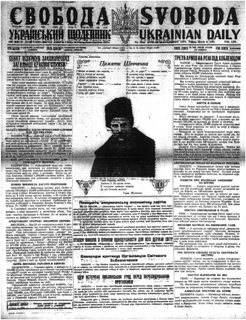 PDF обкладинка для 1945-048