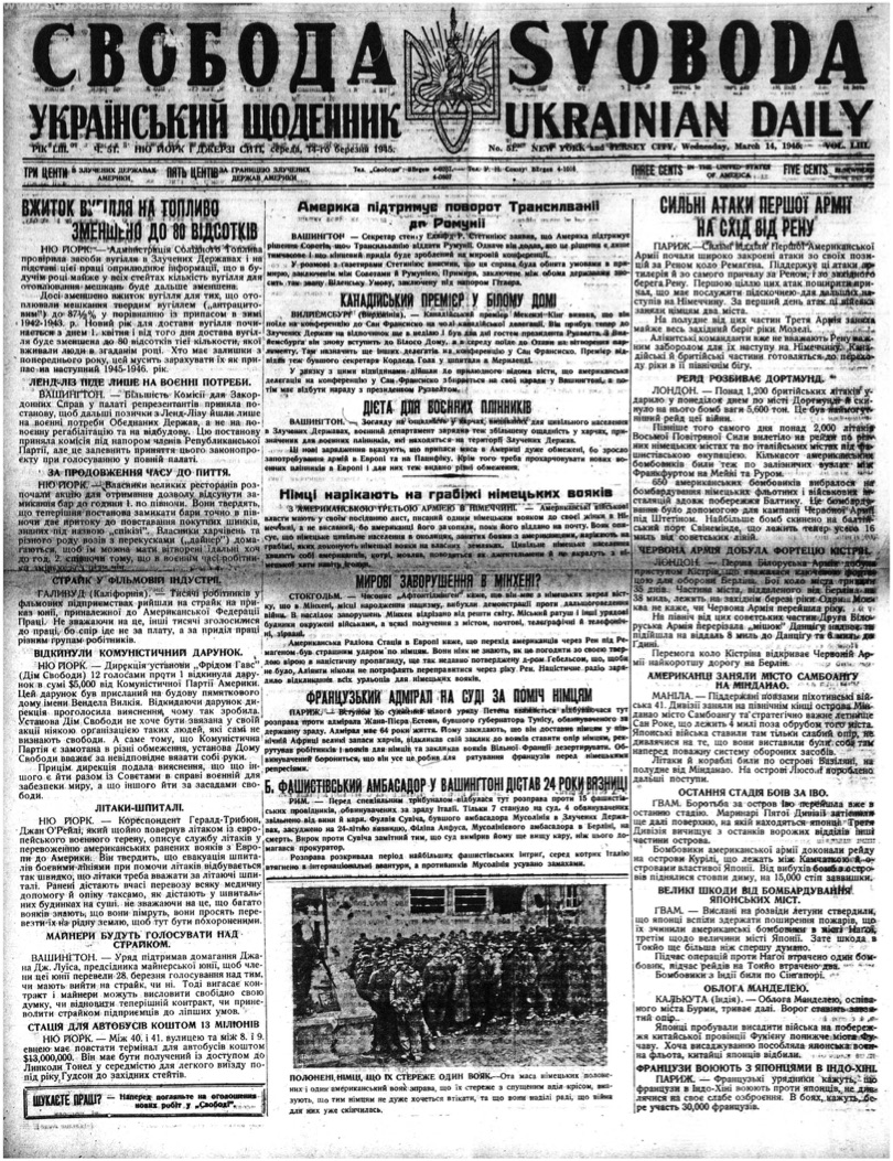 PDF обкладинка для 1945-051