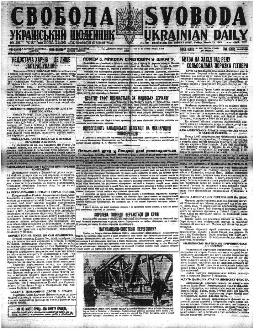 PDF обкладинка для 1945-058