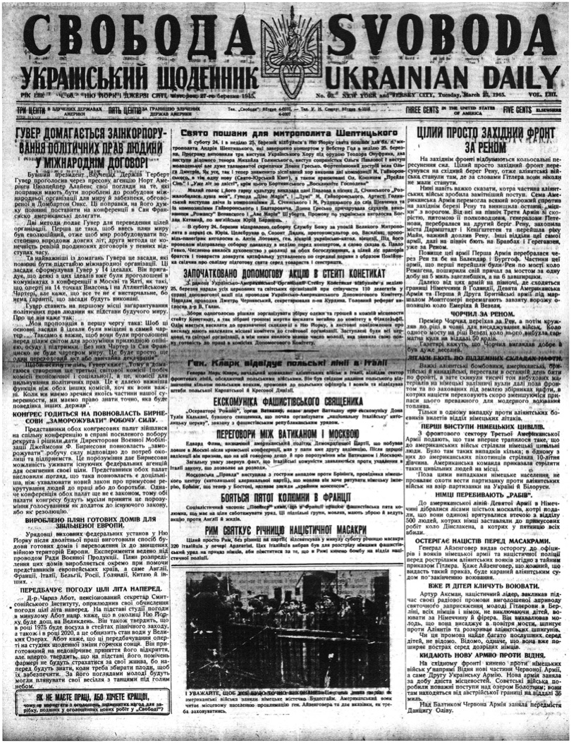 PDF обкладинка для 1945-060