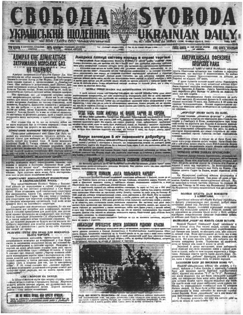 PDF обкладинка для 1945-068