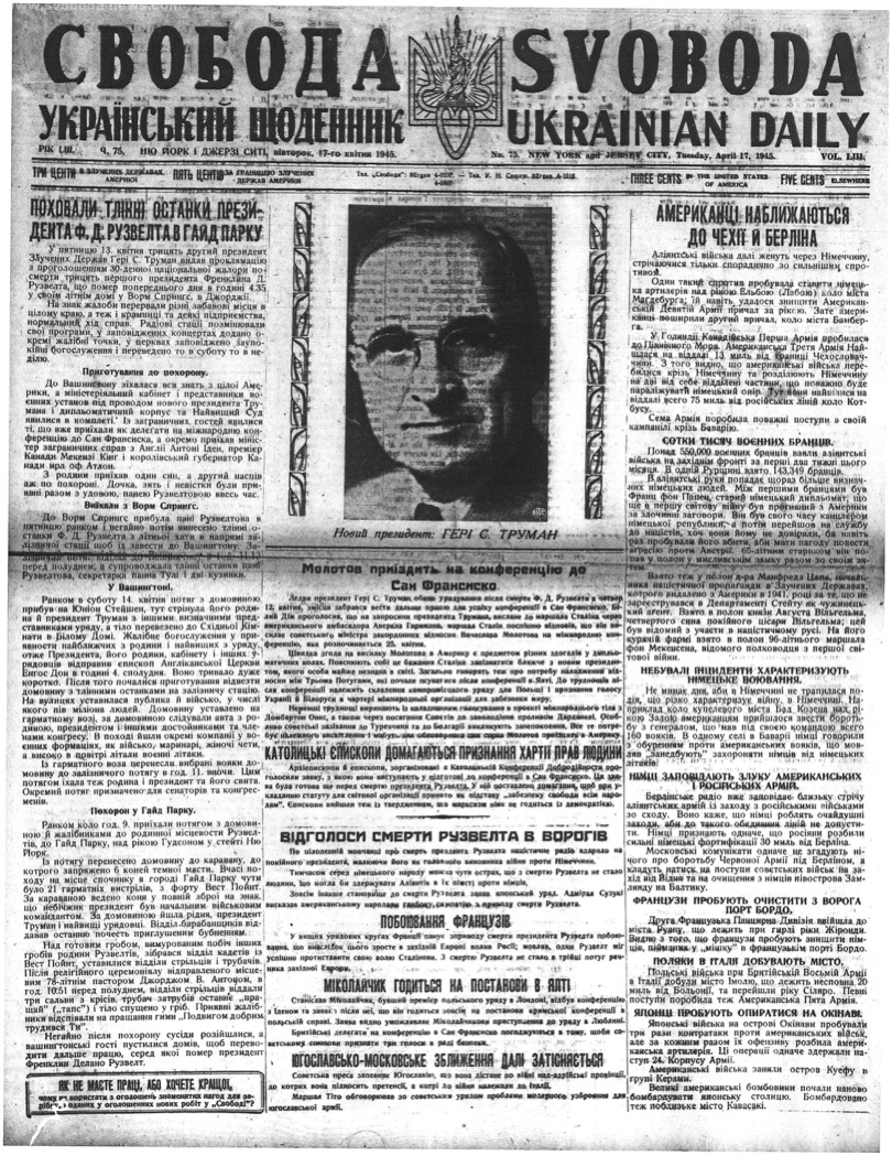 PDF обкладинка для 1945-075